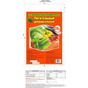 Почвогрунт «Универсальный» 20 л.